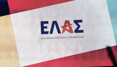 «Χαμός» στο Χ με το όνομα «ΕΛΑΣ» του νέου κόμματος του Α.Τσίπρα: «Γιατί δεν το είπε Γ.Α.Δ.Α. να τελειώνουμε;»