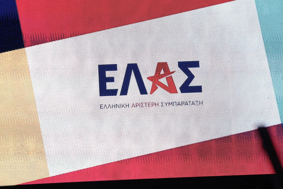 «Χαμός» στο Χ με το όνομα «ΕΛΑΣ» του νέου κόμματος του Α.Τσίπρα: «Γιατί δεν το είπε Γ.Α.Δ.Α. να τελειώνουμε;»