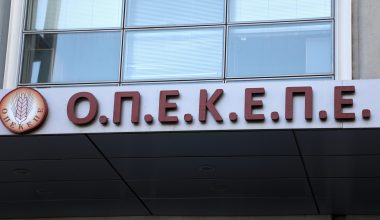 Παράνομες επιδοτήσεις ΟΠΕΚΕΠΕ στη Βόρεια Ελλάδα: Δήλωναν ξένα χωράφια ως νοικιασμένα για να παίρνουν τα χρήματα