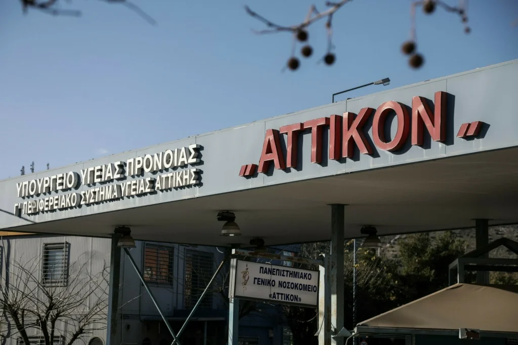 Αττικό Νοσοκομείο: Πώς ξεκίνησε η διασπορά του νοροϊού – Το σωματείο εργαζομένων καταγγέλλει τα ράντζα