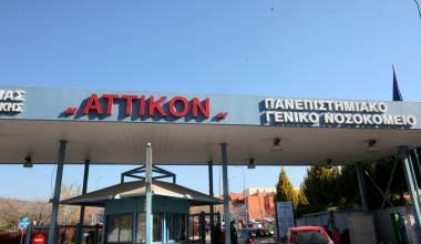 Σε καραντίνα το νοσοκομείο Αττικόν: Δεκάδες κρούσματα νοροϊού σε υγειονομικούς, ασθενείς και συνοδούς!