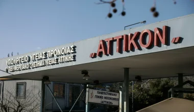 Αττικό Νοσοκομείο: Πώς ξεκίνησε η διασπορά του νοροϊού – Τι καταγγέλλει το σωματείο εργαζομένων
