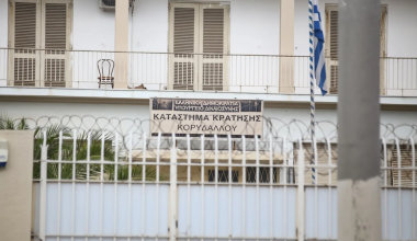 Βίντεο ντοκουμέντο: Ισοβίτες στις φυλακές Κορυδαλλού έστησαν… πάρτι με ποτά και ναρκωτικά