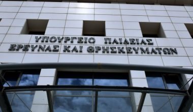 Ο Κ.Μητσοτάκης θέλει κι άλλα υπουργεία: «Σπάει» το Παιδείας σε Τριτοβάθμιας Εκπαίδευσης, Έρευνας και Καινοτομίας