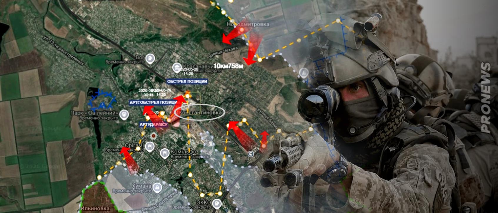 Kατέρρευσε η ουκρανική άμυνα στην Κονσταντινόφκα: Η μάχη για την πόλη-«φρούριο» πλησιάζει στο τέλος της