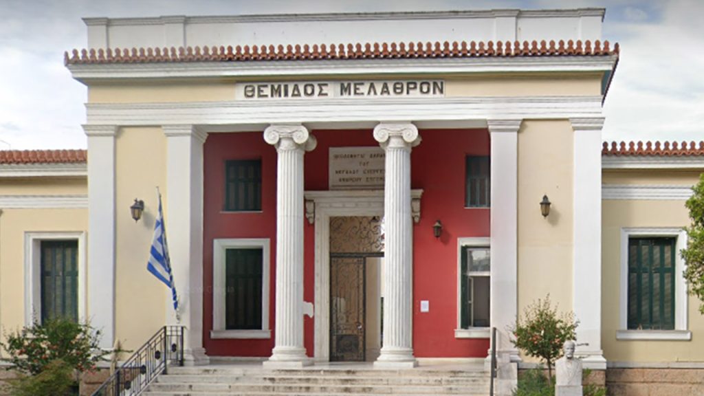 Χαλκίδα: Χειροπέδες σε άνδρα που προσπάθησε να εισέλθει στο Δικαστικό Μέγαρο με σουγιά