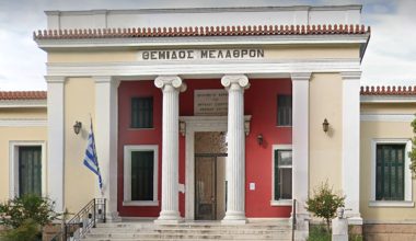 Χαλκίδα: Χειροπέδες σε άνδρα που προσπάθησε να εισέλθει στο Δικαστικό Μέγαρο με σουγιά