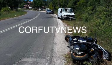 Κέρκυρα: Θανατηφόρο τέλος στη ζωή του 53χρονου οδηγού μηχανής που συγκρούστηκε χθες με φορτηγάκι