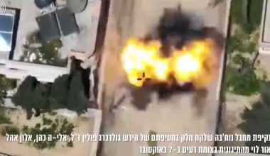 Βίντεο: Ο IDF  εξουδετέρωσε με πλήγμα  drone άτομο που φέρεται να συμμετείχε στις επίθεση  της 7ης Οκτωβρίου