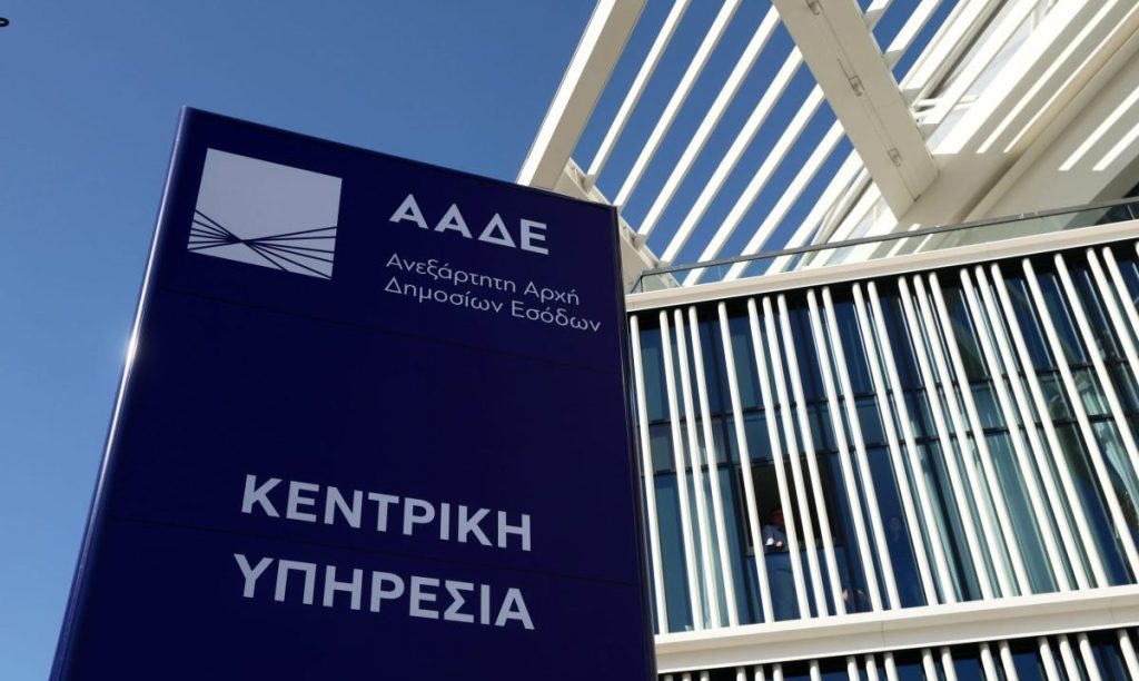 ΑΑΔΕ: 4.000 έλεγχοι με τη βοήθεια της Τεχνητής Νοημοσύνης για φοροδιαφυγή σε εστίαση, τουρισμό και λιανεμπόριο