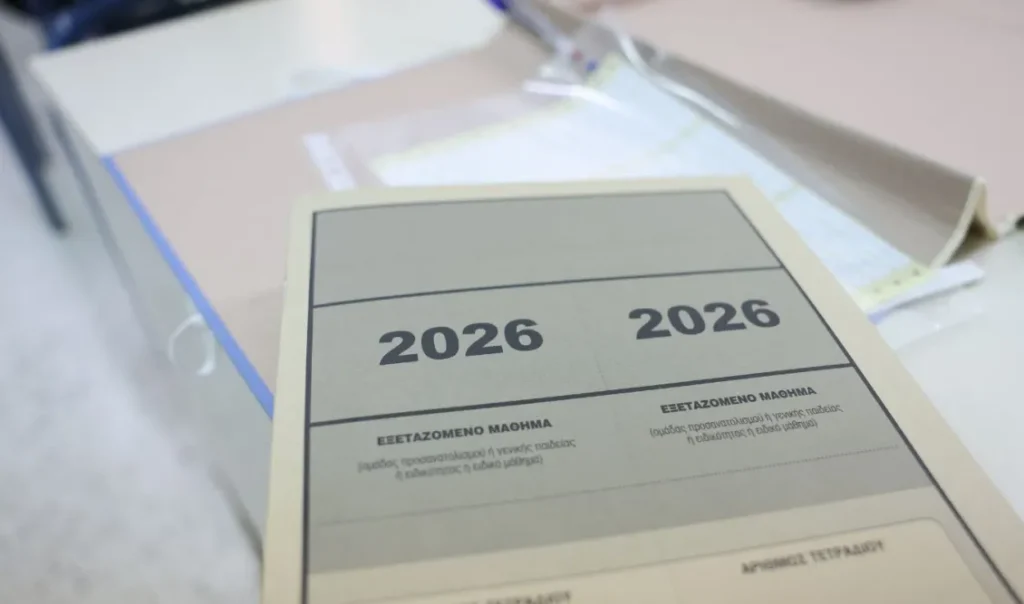 Πανελλαδικές 2026: Τεχνικό πρόβλημα στην παραλαβή θεμάτων έθεσε σε συναγερμό το Λιμενικό