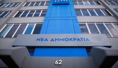 Εκτόξευση 126 εκατ. ευρώ στα δηλωθέντα εισοδήματα βουλευτών της ΝΔ μέσα σε λίγα χρόνια!