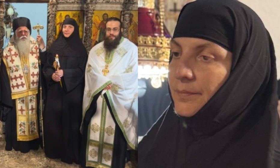 Ε.Κυριακού: Η Εισαγγελέας Πρωτοδικών που εγκατέλειψε τα πάντα και έγινε μοναχή (φωτο)