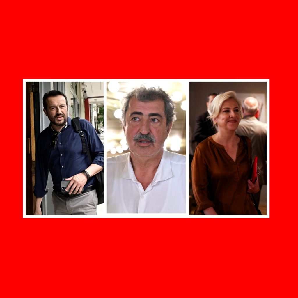 Έχετε καταλάβει τι συμβαίνει στον ΣΥΡΙΖΑ; – Το ζήτημα είναι τι θα γίνει με Δούρου, Παππά και Πολάκη