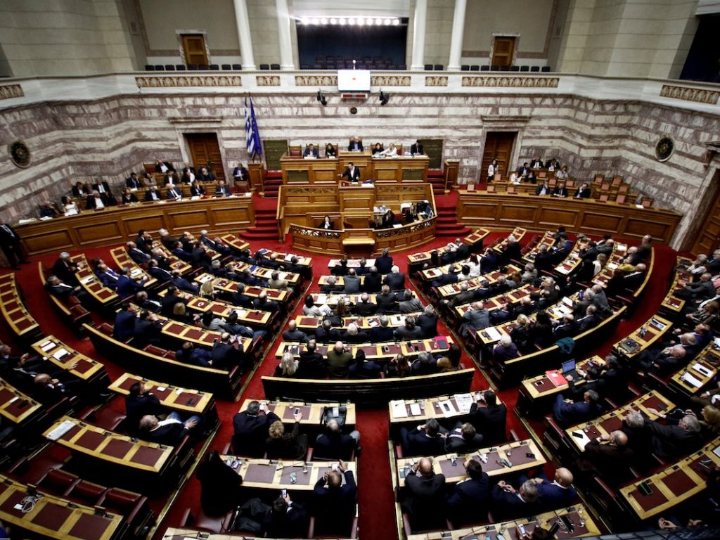 Με διαδικασίες εξπρές θα επιλεχθούν τα άρθρα του Συντάγματος που θα τεθούν σε αναθεώρηση