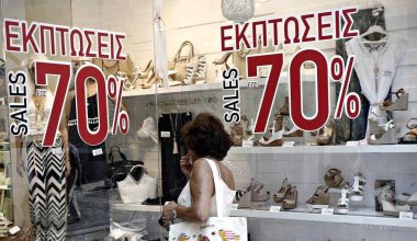 Θερινές εκπτώσεις: Πότε κάνουν «πρεμιέρα» και μέχρι πότε θα διαρκέσουν