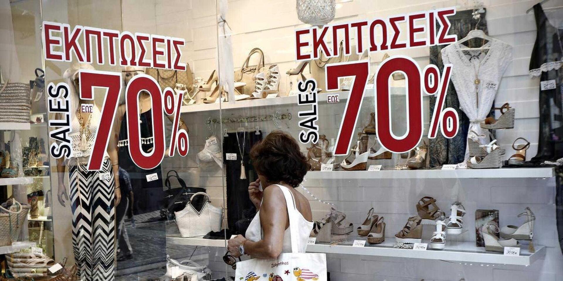 Θερινές εκπτώσεις: Πότε κάνουν «πρεμιέρα» και μέχρι πότε θα διαρκέσουν