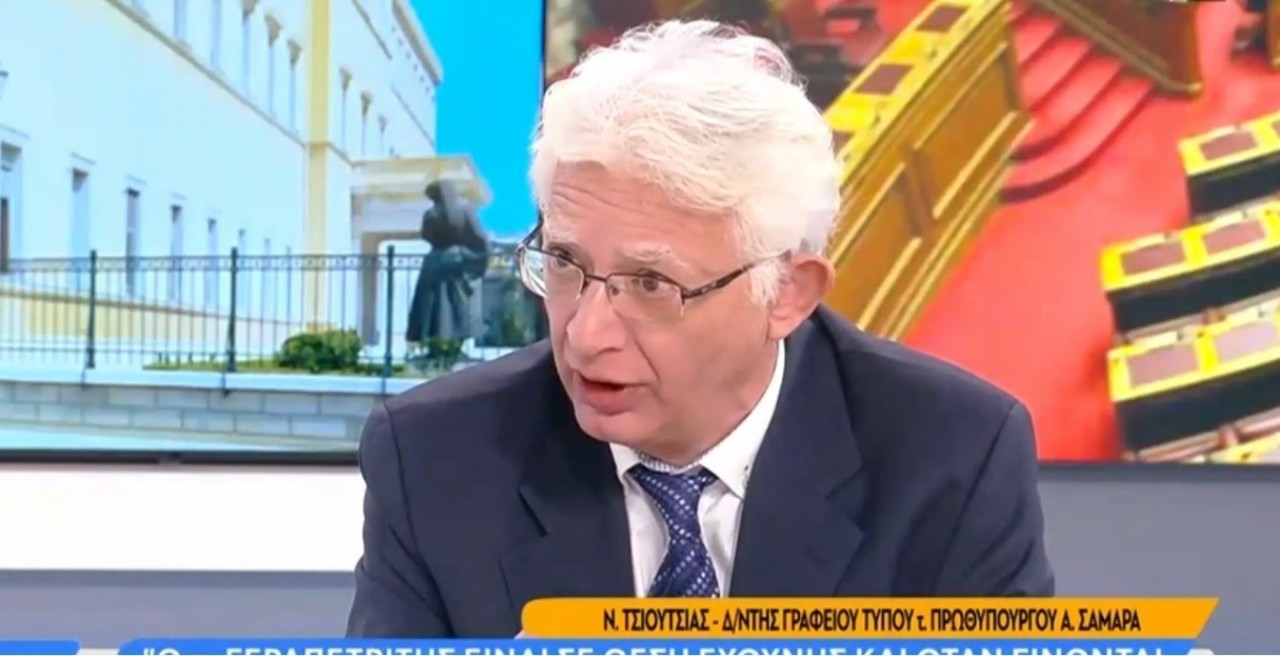 Νίκος Τσιούτσιας: Καταγγελίες κατά της κυβέρνησης για προσπάθεια σπίλωσης του Αντώνη Σαμαρά