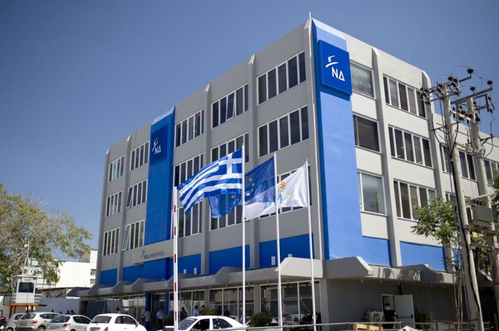 Συνεδριάζει η Πολιτική Γραμματεία της ΝΔ με ομιλία του Κ.Μητσοτάκη – Εκλογή Κ.Κυρανάκη και «απάντηση» σε Α.Σαμαρά