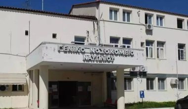 Τραγωδία στο νοσοκομείο Ναυπλίου: 55χρονη νοσηλεύτρια κατέρρευσε εν ώρα υπηρεσίας και πέθανε