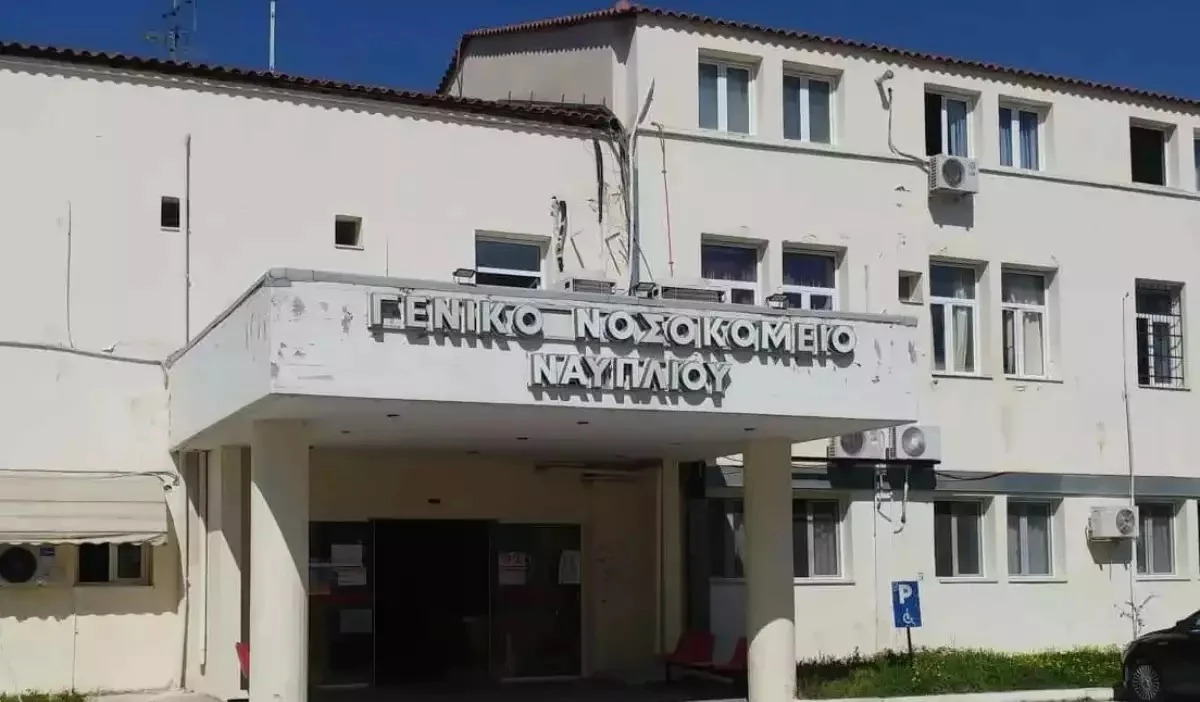 Τραγωδία στο νοσοκομείο Ναυπλίου: 55χρονη νοσηλεύτρια κατέρρευσε εν ώρα υπηρεσίας και πέθανε