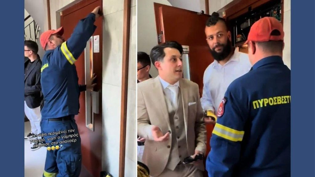Γαμπρός κλείστηκε στο ασανσέρ και «έστησε» τη νύφη στην Ξάνθη: «Δεν τον πίστευα νόμιζα ότι είχε πιει»