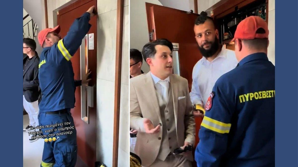Γαμπρός κλείστηκε στο ασανσέρ και «έστησε» τη νύφη στην Ξάνθη: «Δεν τον πίστευα νόμιζα ότι είχε πιει»