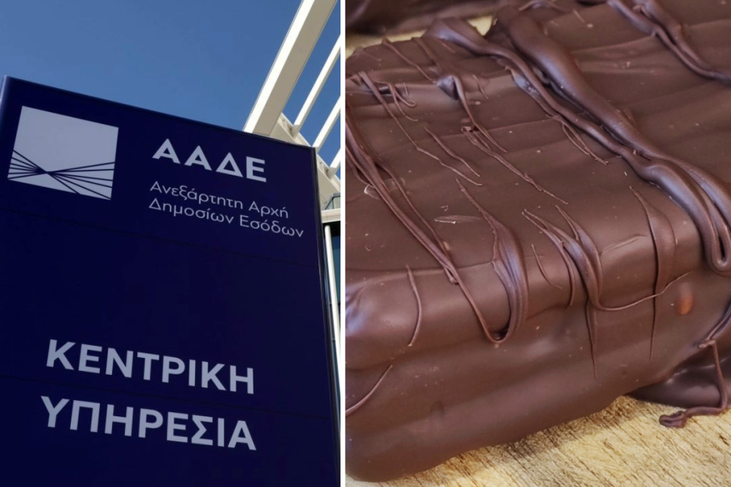 Σε ποια γνωστή εταιρεία σοκολατοειδών έριξε «καμπάνα» η ΑΑΔΕ: Ο λόγος που πρέπει να πληρώσει το «βαρύ» πρόστιμο