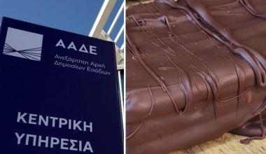 Σε ποια γνωστή εταιρεία σοκολατοειδών έριξε «καμπάνα» η ΑΑΔΕ: Ο λόγος που πρέπει να πληρώσει το «βαρύ» πρόστιμο