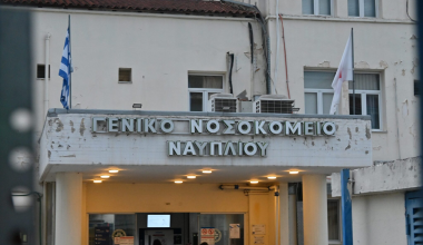 Μ.Γιαννάκος για θάνατο νοσηλεύτριας στο νοσοκομείο Ναυπλίου: «Την προπηλάκισαν άγρια οι Ρομά»