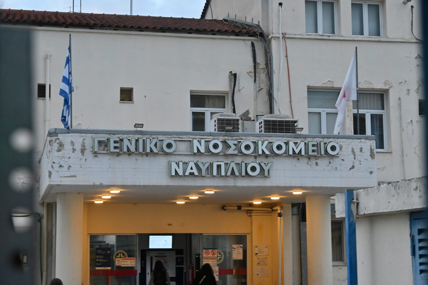 Μ.Γιαννάκος για θάνατο νοσηλεύτριας στο νοσοκομείο Ναυπλίου: «Την προπηλάκισαν άγρια οι Ρομά»