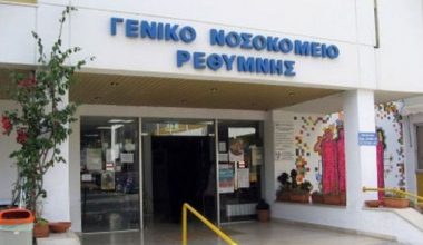 Κρήτη: 22χρονη έκανε «βουτιά» από το 2ο όροφο πολυκατοικίας στο Ρέθυμνο
