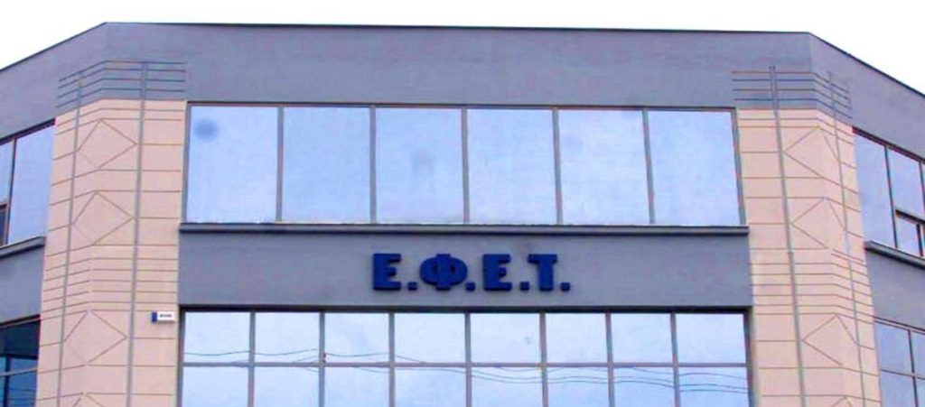 ΕΦΕΤ: Διευρύνεται η ανάκληση προϊόντων καπνιστής πέστροφας λόγω λιστέριας