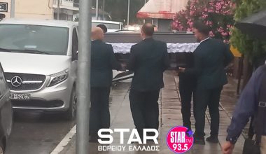 Στα Κουδούνια Δράμας η κηδεία του 50χρονου αστυνομικού που σκότωσε την 45χρονη σύζυγό του – Δείτε φωτογραφίες
