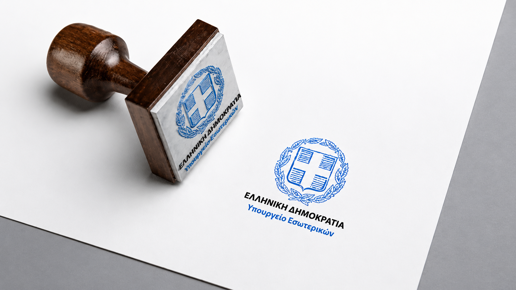Στην Βουλή ο Νέος Κώδικας Αυτοδιοίκησης – Κρίσιμο σημείο να λειτουργήσει ο Ανεξάρτητος Επόπτης Νομιμότητας