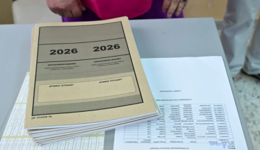 Πανελλαδικές 2026: Ολοκληρώνονται τα ειδικά μαθήματα – Πότε ανακοινώνονται οι βαθμολογίες
