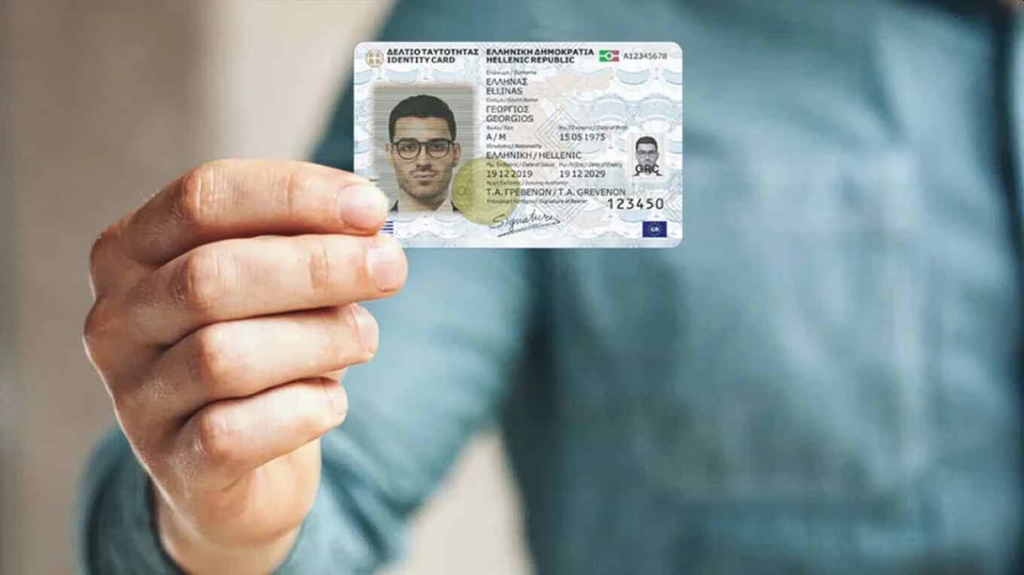 Νέες ταυτότητες: Πότε οι παλιές παύουν να ισχύουν για ταξίδια – Όλη η διαδικασία έκδοσης