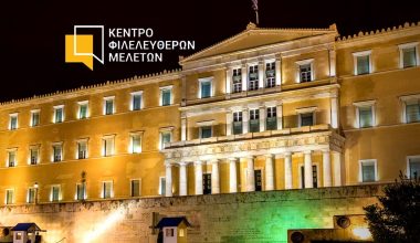 Μεταμεσονύκτιες (ν)τροπολογίες: «Τα καμώματα της νύχτας τα βλέπει η ημέρα και… κλαίει»