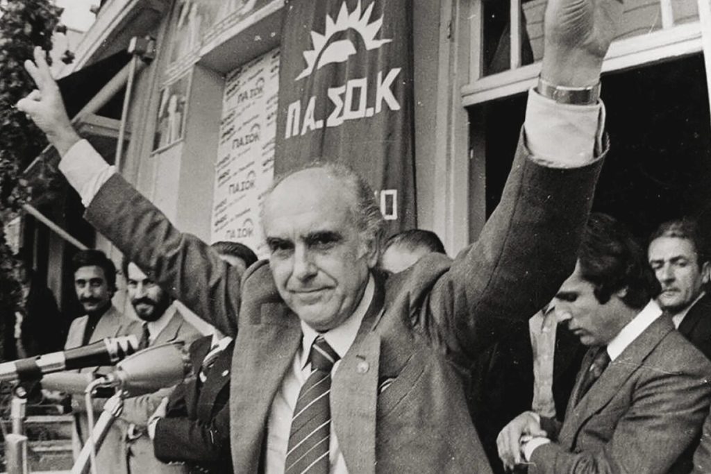 Μιχάλης Καρχιμάκης: Ο πρώην υπουργός αποκάλυψε τον διάδοχο που ήθελε ο Α.Παπανδρέου στο ΠΑΣΟΚ – «Ήταν φαινόμενο»