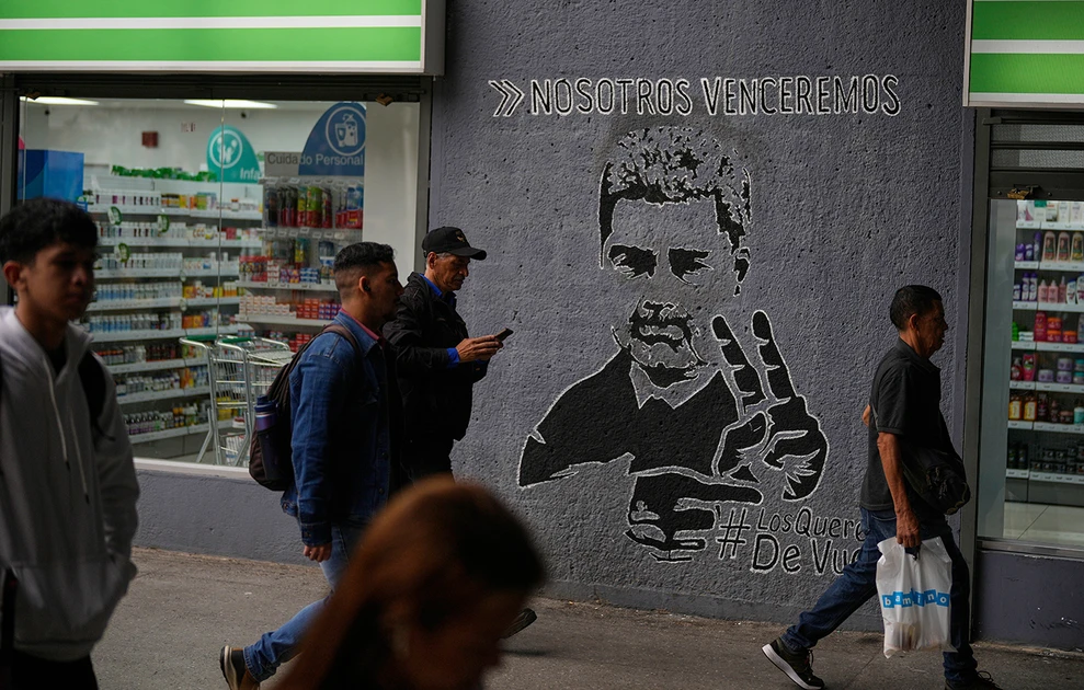 Εκτοξεύτηκε σε δυσθεώρητα μεγέθη το χρέος της Βενεζουέλας μετά την πτώση του Ν.Μαδούρο