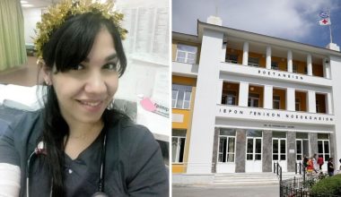 Η ανακοίνωση του Γενικού Νοσοκομείου Μυτιλήνης για τον θάνατο της 36χρονης γιατρού