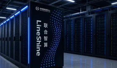 Η Κίνα στην κορυφή της τεχνολογίας: Ο LineShine είναι πλέον ο ταχύτερος υπερυπολογιστής στον κόσμο