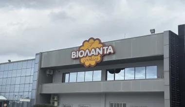 Βιολάντα: Επανεκκίνησε η λειτουργία της Vitafree πέντε μήνες μετά το πολύνεκρο δυστύχημα