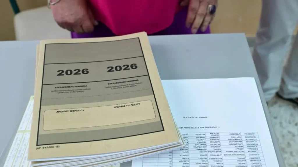 Πανελλήνιες 2026: Aριστούχοι περιγράφουν την εμπειρία τους και δίνουν συμβουλές για τις επόμενες χρονιές