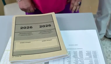 Πανελλήνιες 2026: Aριστούχοι περιγράφουν την εμπειρία τους και δίνουν συμβουλές για τις επόμενες χρονιές