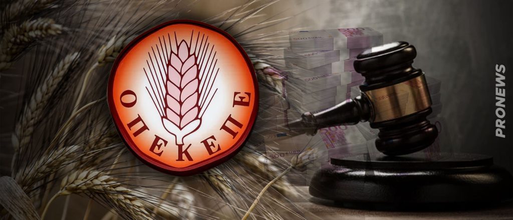 Ένοχοι 57 στελέχη και οπαδοί της ΝΔ στην Κρήτη για παράνομη είσπραξη επιδοτήσεων του ΟΠΕΚΕΠΕ! (upd)
