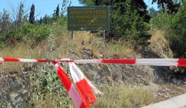 Χαλκιδική: Σε ποιες περιοχές θα ισχύει αύριο απαγόρευση κυκλοφορίας λόγω υψηλού κινδύνου πυρκαγιάς