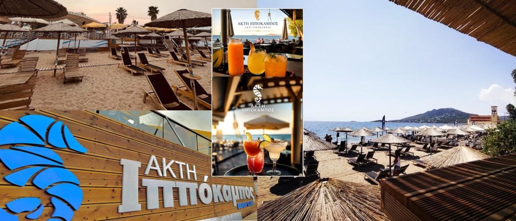 «Ακτή Ιππόκαμπος»: Το απόλυτο all-day καλοκαιρινό στέκι της Ανατολικής Αττικής