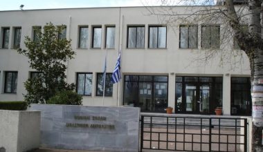 Θεσσαλονίκη: Υποψήφιος στη Σχολή Δικαστών αποβλήθηκε για πλαστό πτυχίο