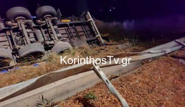 Τραγωδία στην άσφαλτο της Κορινθίας: Νεκρός ο 52χρονος οδηγός της νταλίκας που ανετράπη στην Ε.Ο. Αθηνών – Κορίνθου